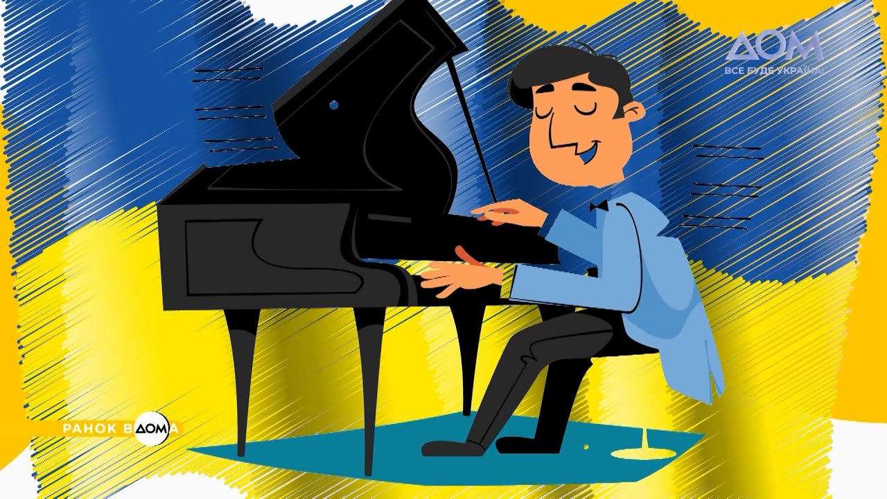 5 українських композиторів, які відомі на весь світ