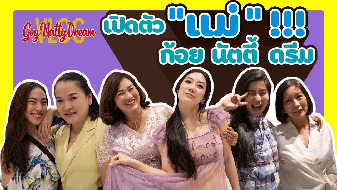 VLOG เปิดตัว 