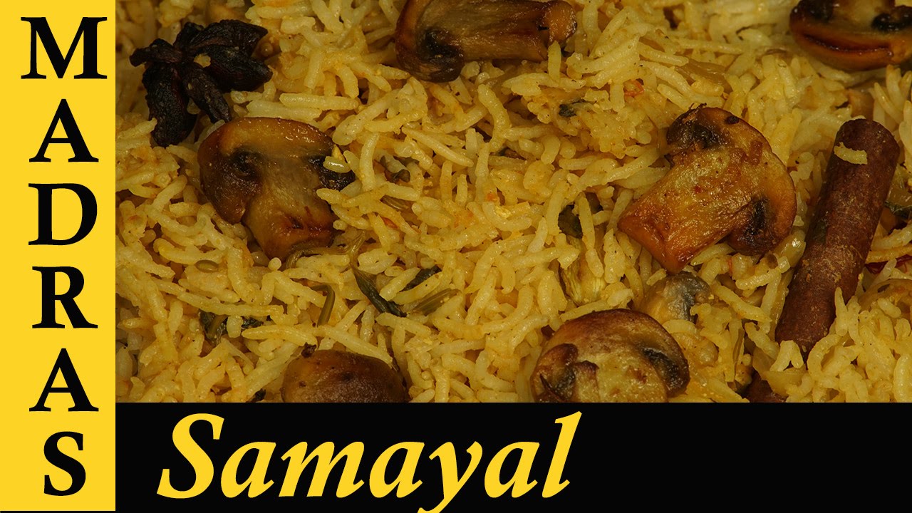 Mushroom Biryani Recipe in Tamil / How to make Mushroom Biryani in Tamil
