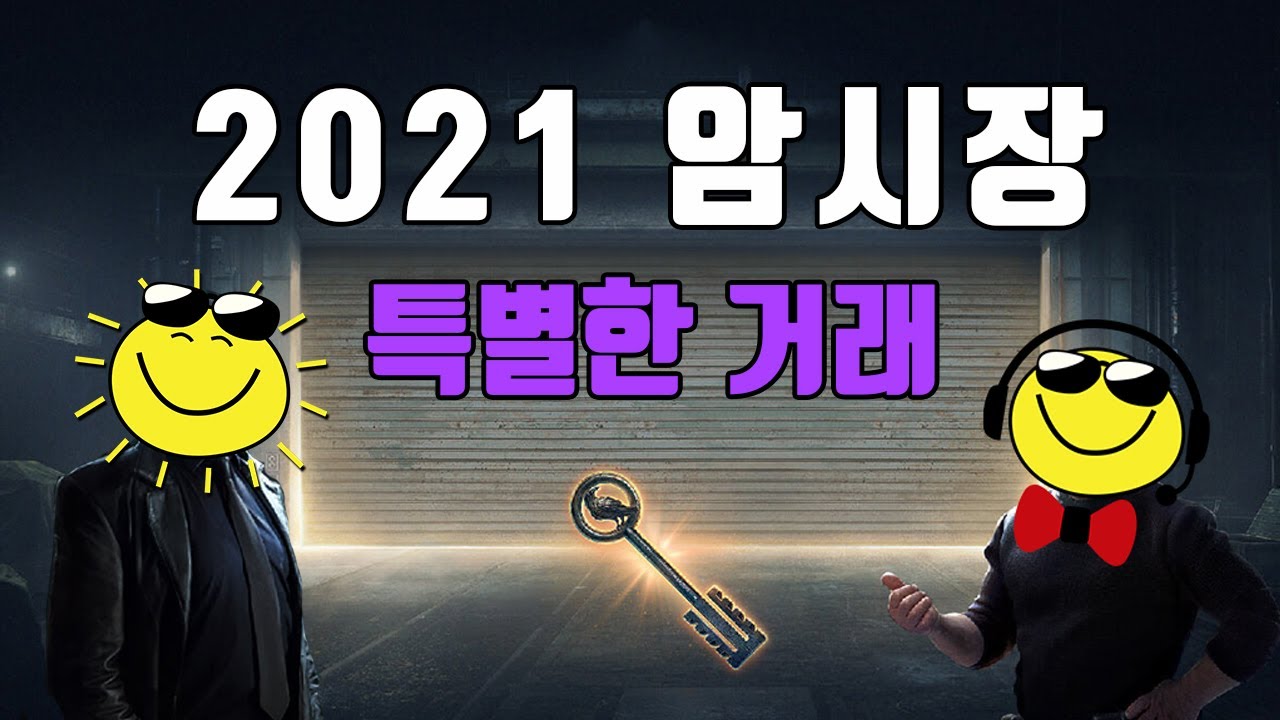 [월드오브탱크] 블랙마켓 : 난 2번의 기회가 있다