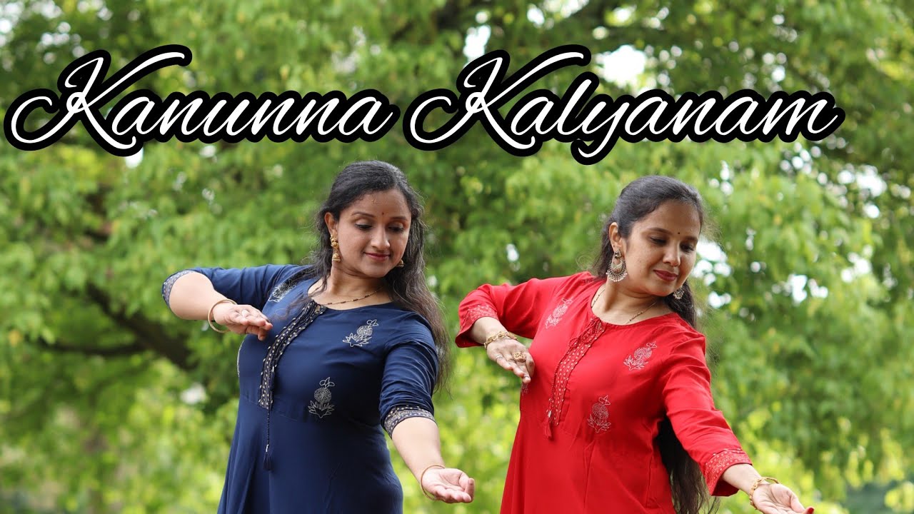 Kanunna Kalyanam Kathak Cover- By Shwetha Ravishankar and Sahana Abhinav Shetty| Sita Ram (Telugu)