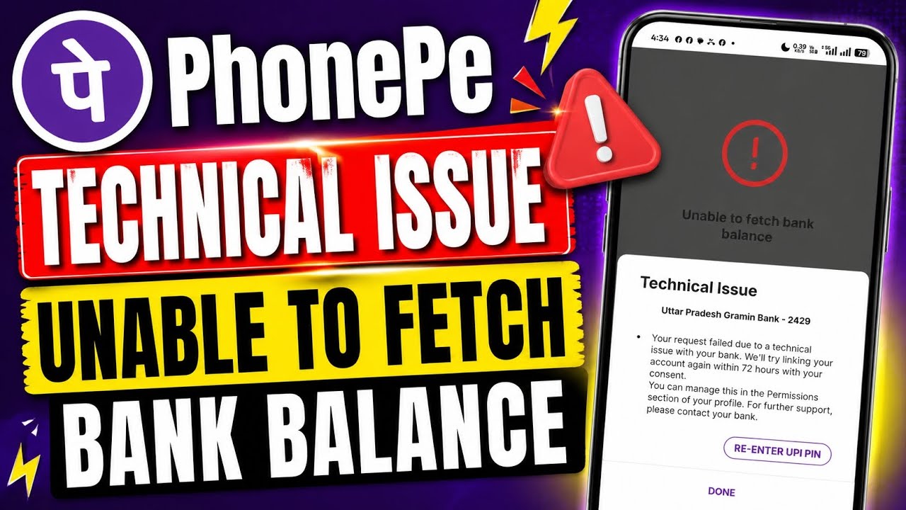 Unable to fetch bank balance Technical Issue phonepe problem 2026 | Phonepe technical issue 72 hours