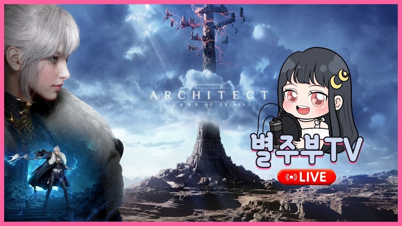 [아키텍트] 즐거운 토요일! 에너지 충전 완료입니다!