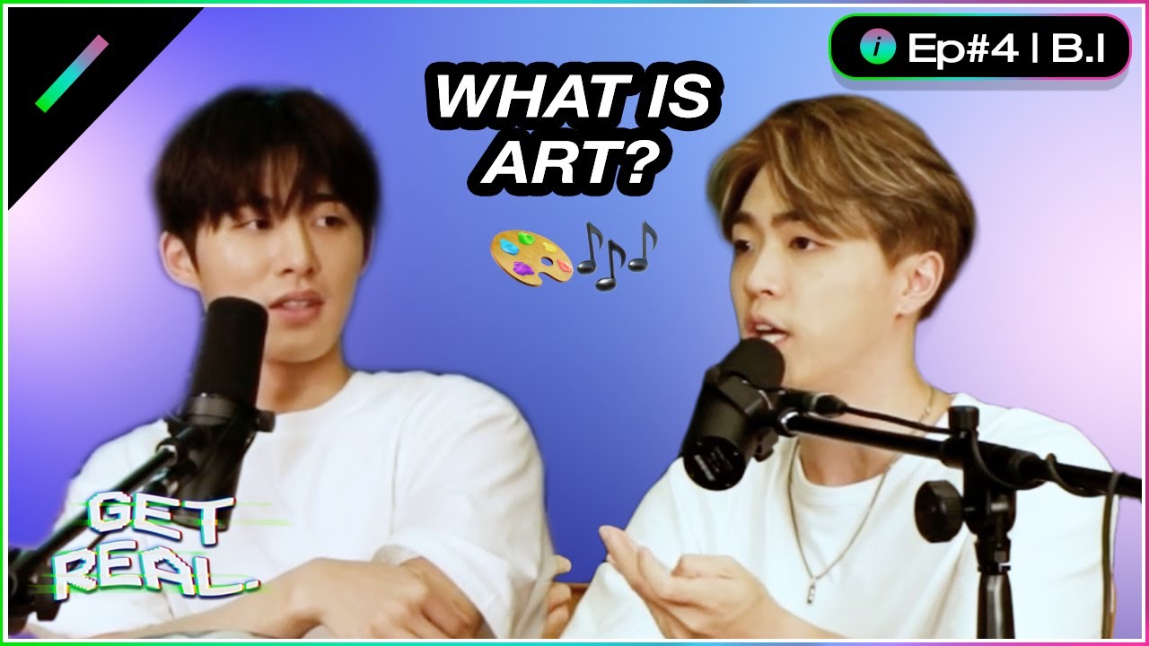 B.I’s POV on the Artistry VS Popularity Debate | GET REAL S3 HIGHLIGHT