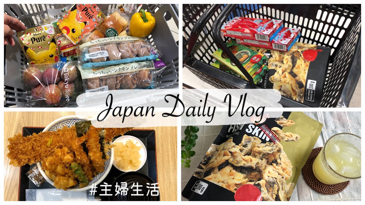 Grocery Shopping in Japan Supermarket, Don Quijote, Eat Tempura Don for Lunch | JAPAN VLOG