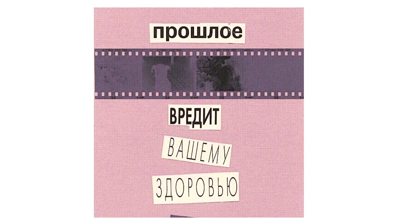 svastonov - а я бы продал свою память