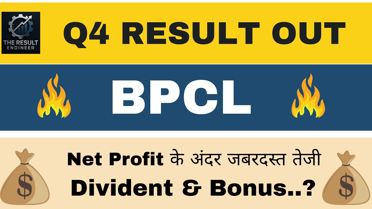 BPCL Q4 Results 2026 | BPCL Results Today | BPCL Share News Today | Bharat Petroleum