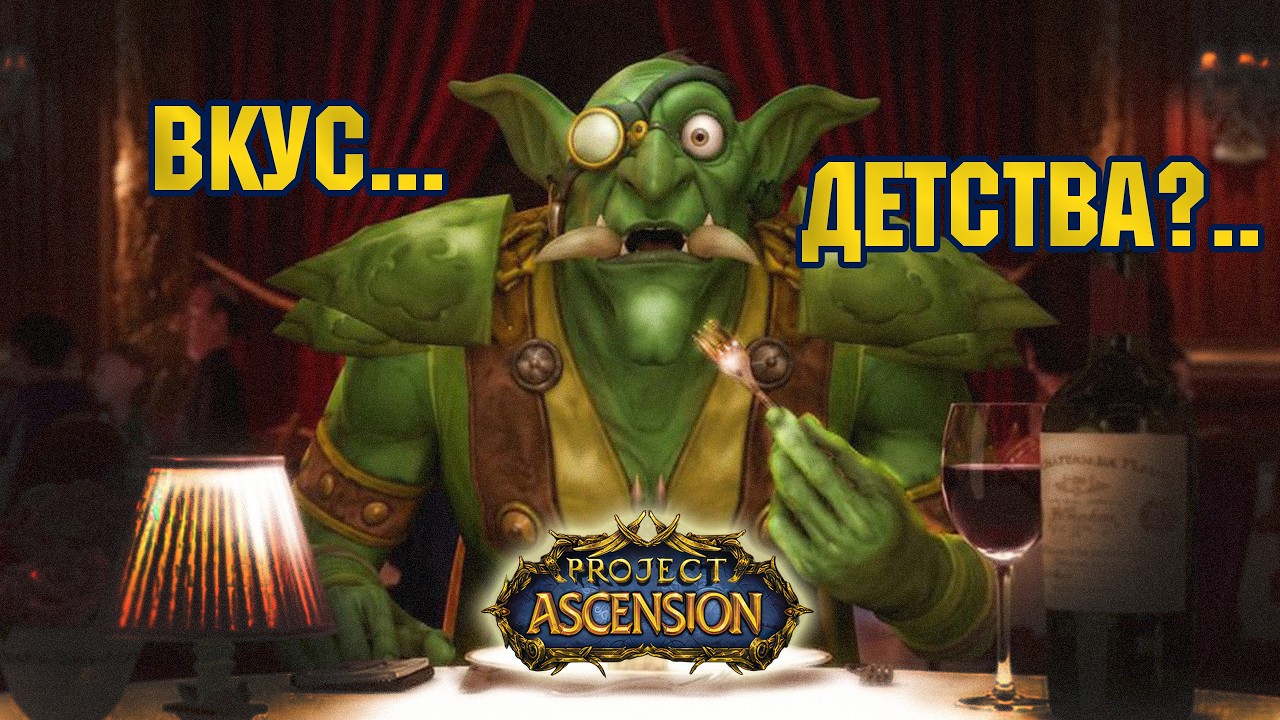 The WoW server that brought back the feeling of my first login | Project Ascension