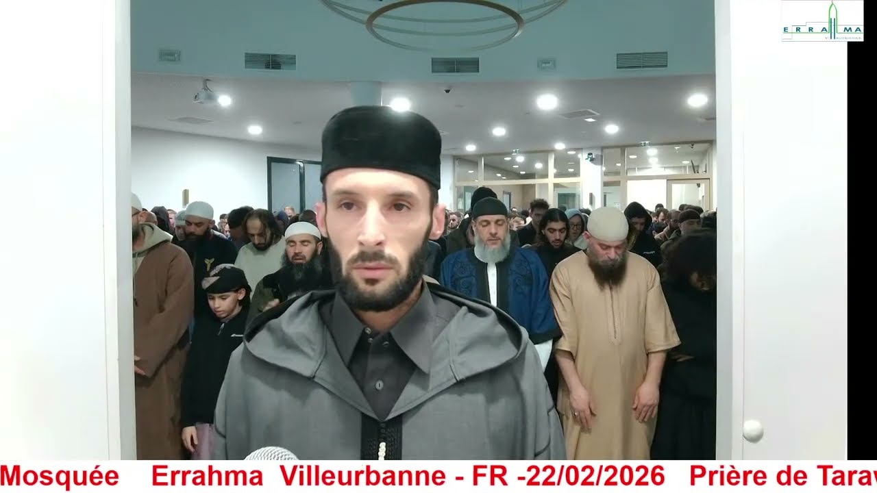 Mosquée Errahma Villeurbanne FR - Tarawih 2ème nuit du Ramadan 2026