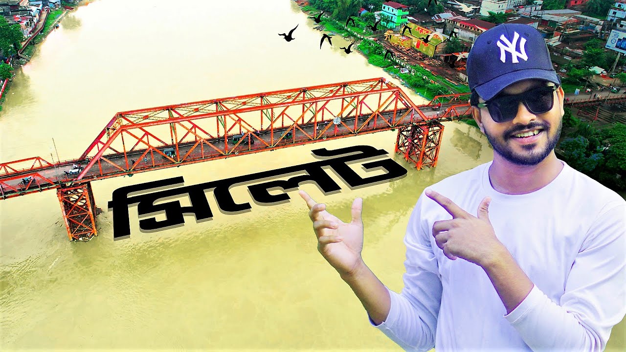 Sylhet Tour | Sylhet Tourist Place | Sylhet City Tour | Sylhet Drone View | Mr Luxsu