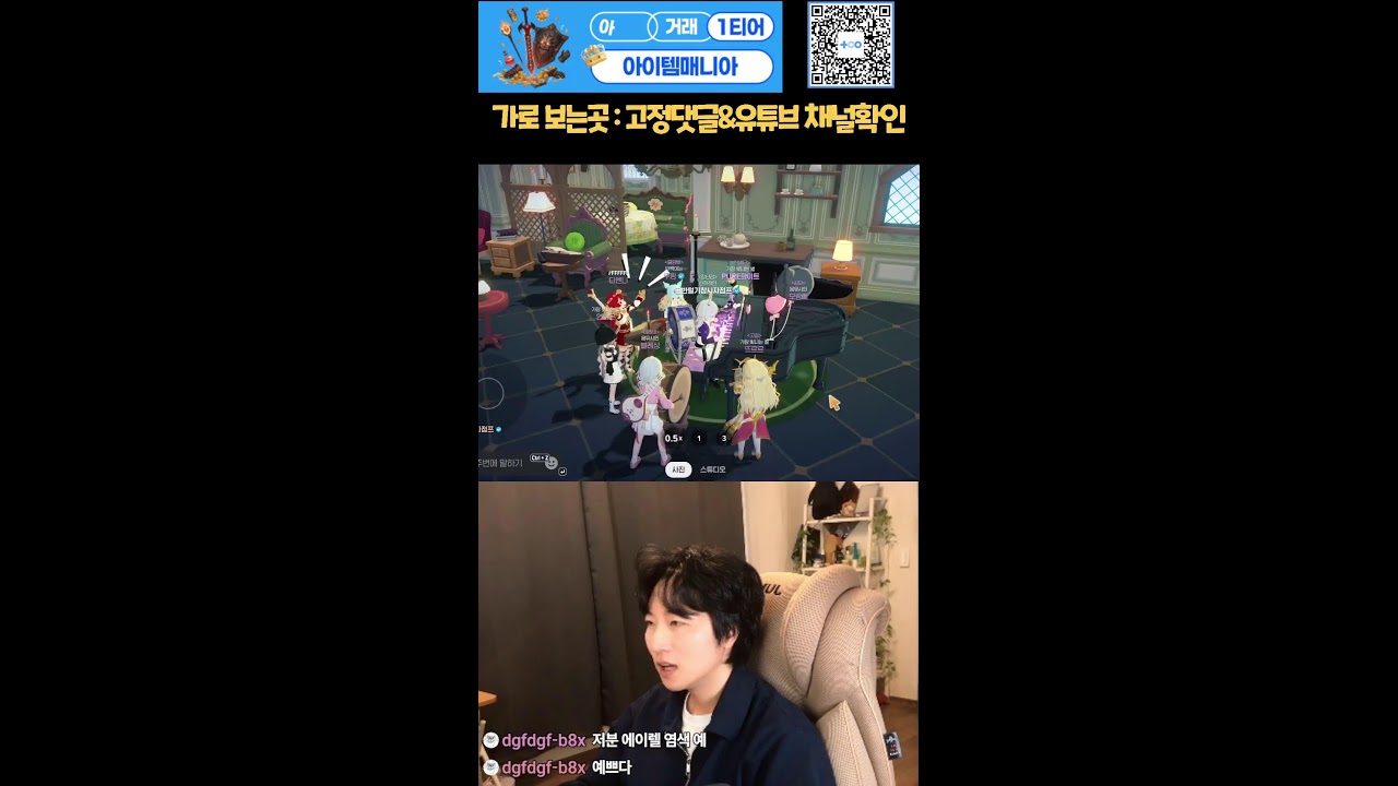 [마비노기 모바일] 조금늦은 신화절 과연 뭐가..? #mmorpg #모바일게임 #마비노기모바일 #마비노기