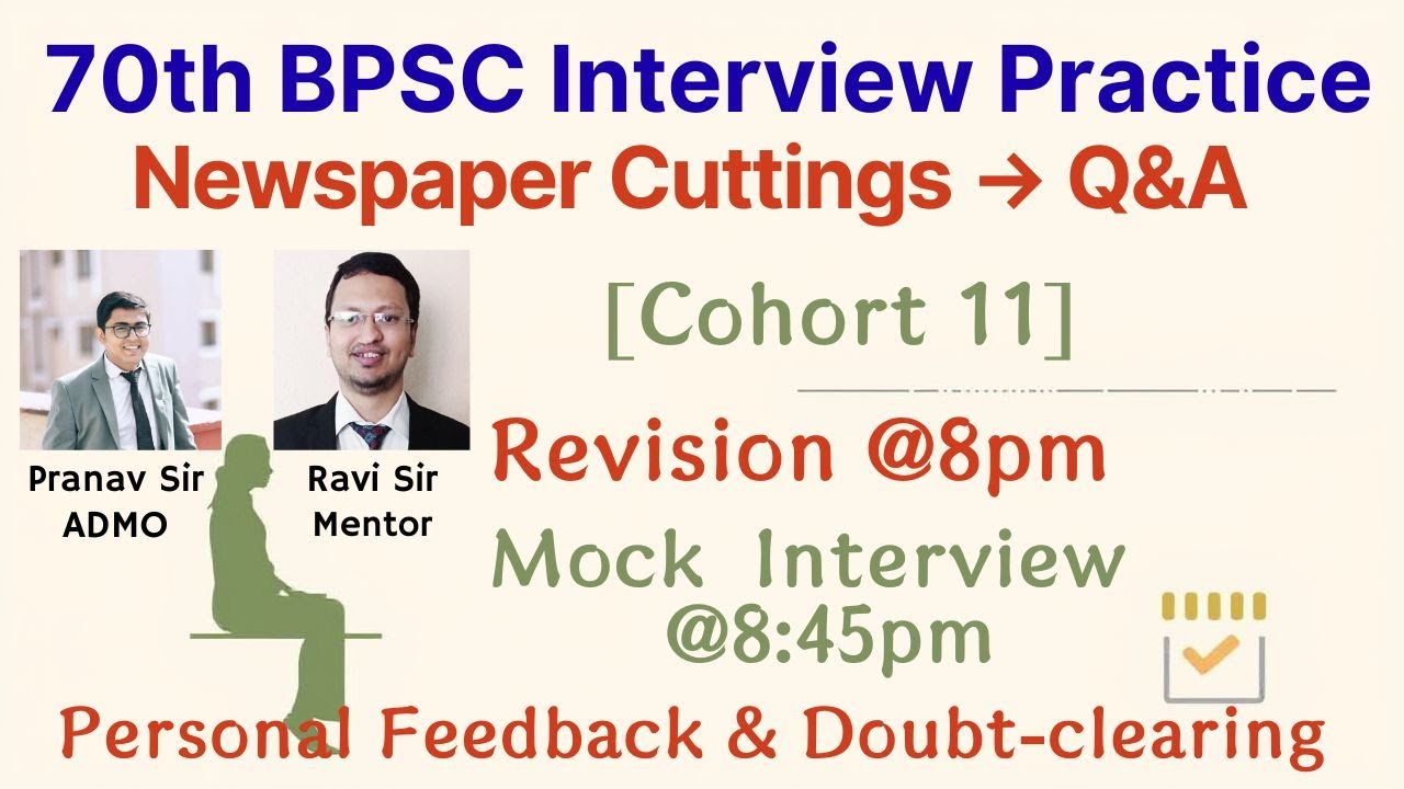 70th BPSC Interview Preparation🔥 | Daily Current Affairs Revision @8PM | Cohort-11