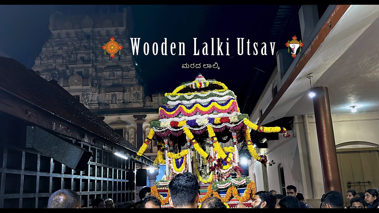 Wooden Lalki Utsav { ಮರದ  ಲಾಲ್ಕಿ} Banda Suttu - Shri Thirumala Venkatramana Temple, Bantwal