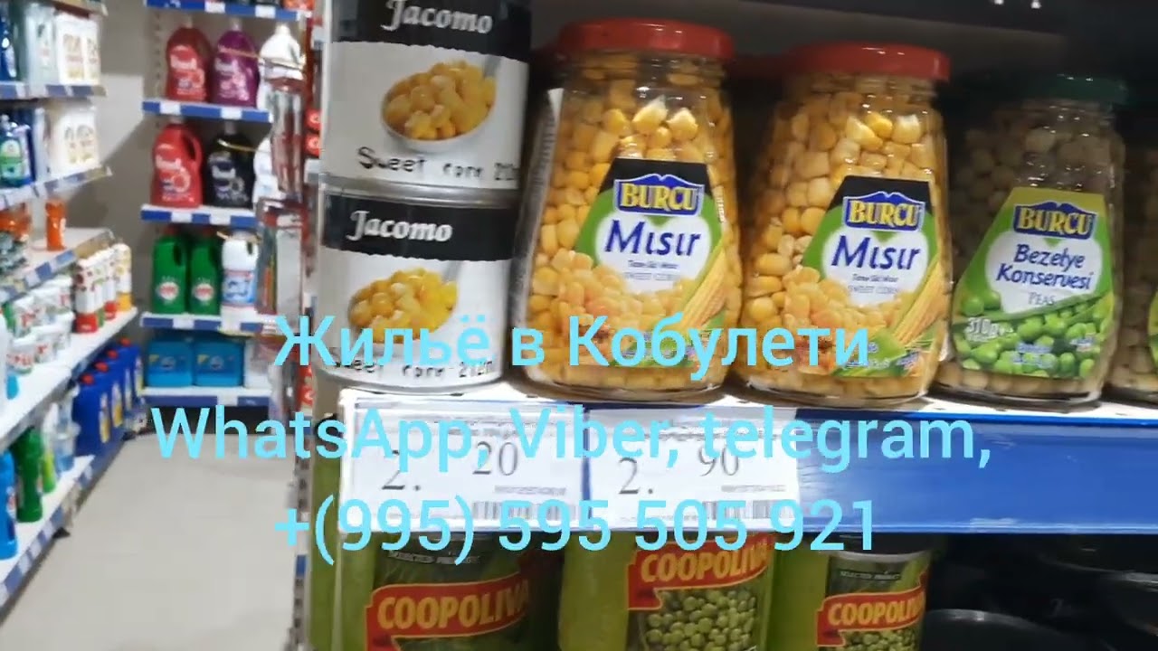 Отдых в Кобулети 2023, Грузия! Цены на продукты на рынке и в магазине. Жильё,  море, пляж, погода!!!
