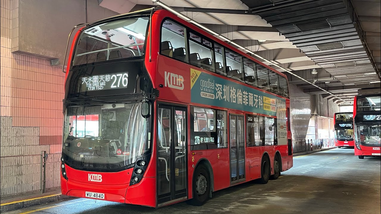 (原速) WU4840 (E6M22) @ KMB 276 上水 Sheung Shui → 天水圍 天慈 Tin Shui Wai (Tin Tsz)