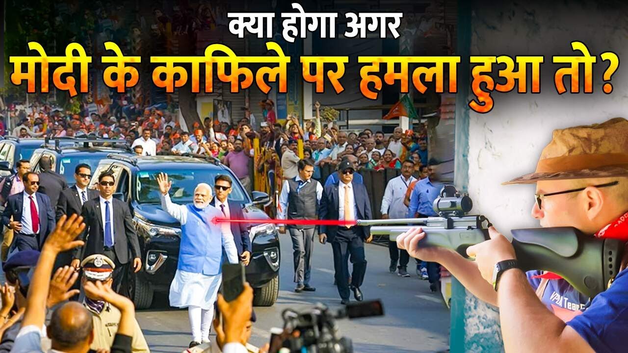 कौन है ज्यादा सुरक्षित ? : 