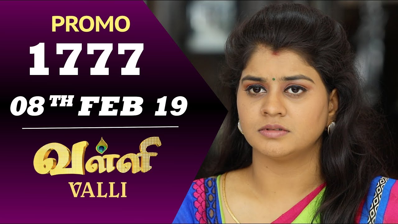 VALLI Promo | Episode 1777 | Vidhya | RajKumar | Ajay | Saregama TVShows Tamil