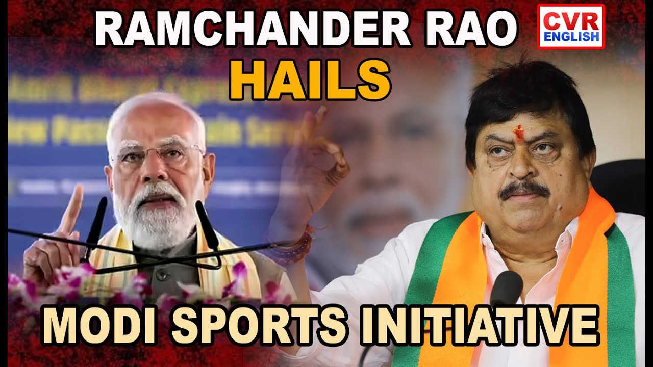 Ramchander Rao Praises Sports Platform, Hails Modi Govt Initiative|CVR English