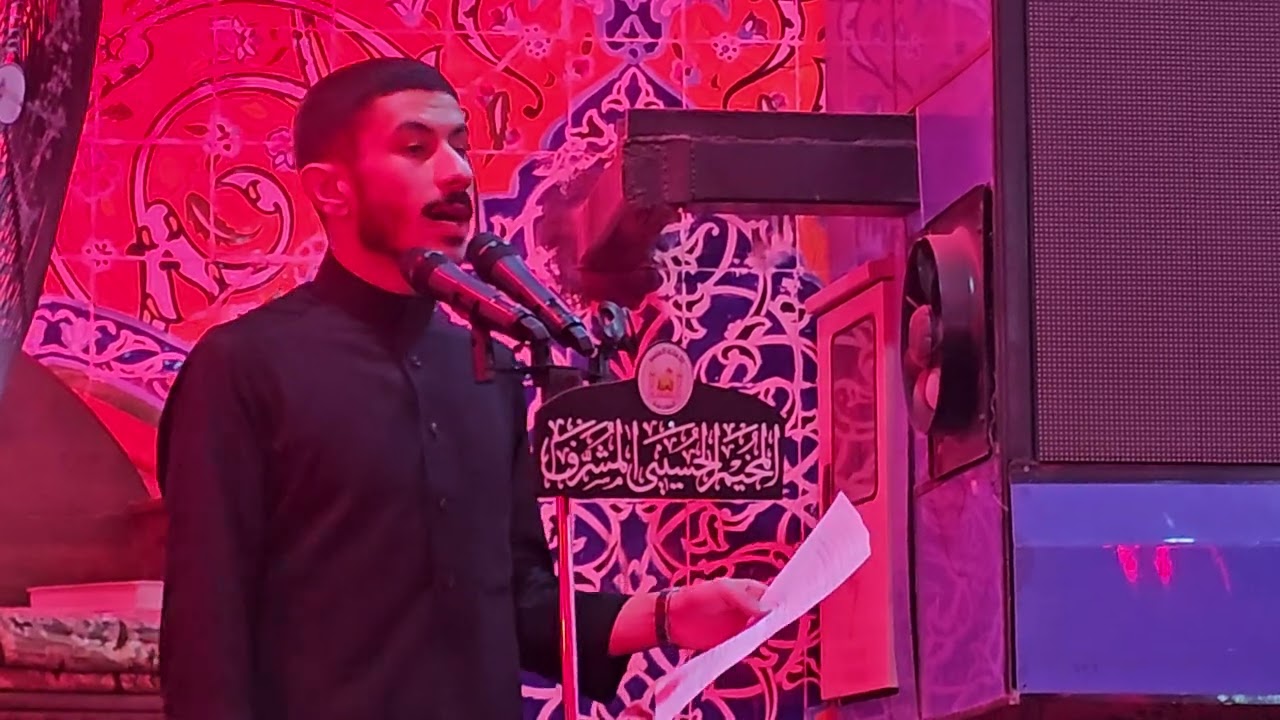 عيسى نزار | المخيم الحسيني |ليلة 21 صفر 1447هـ