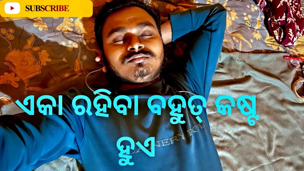ଏକା ରହିବା ବହୁତ୍ କଷ୍ଟ ହୁଏ | Vloge no:82#odia#odiavolg#minivlog#lifestyle#dailyvlog#singlelife#rider 
