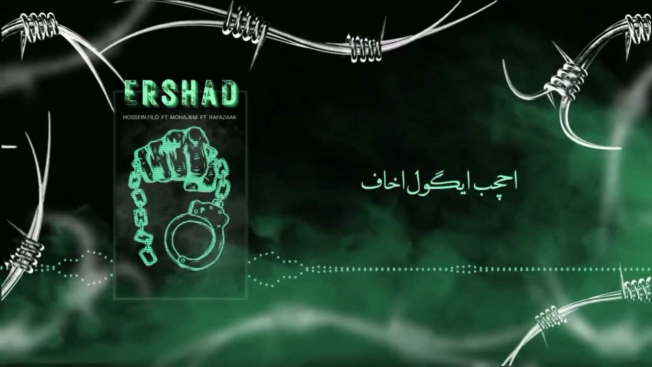 ERSHAD ft  Mohajem x Rafazak
