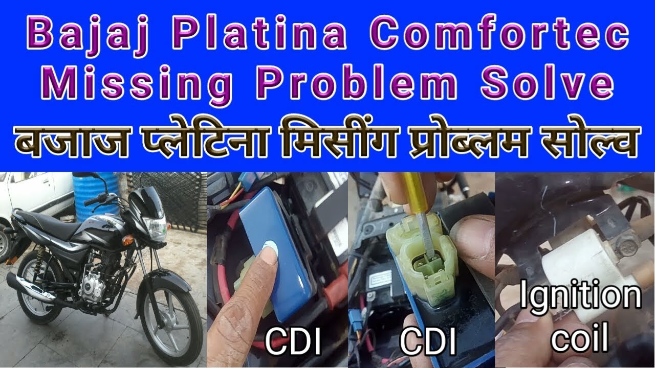 Bajaj Platina Comfortec Missing Problem Solve | बजाज प्लेटिना मिसींग प्रोब्लम सोल्व.