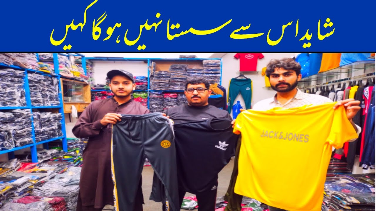 trouser t shirt wholesale price in Lahore Landa Bazaar | Lahore governments price in Lahore Pakistan