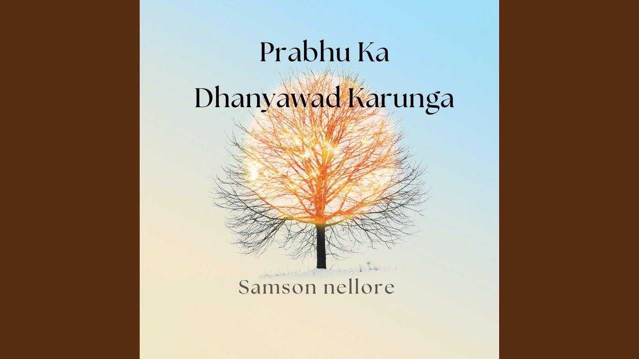 Prabhu Ka Dhanyawad Karunga