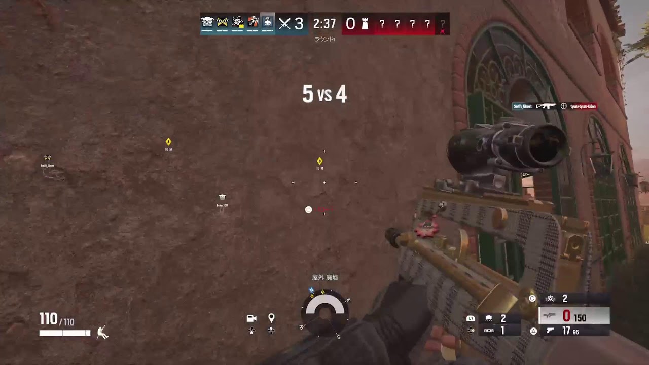 [PS5]R6S ランク