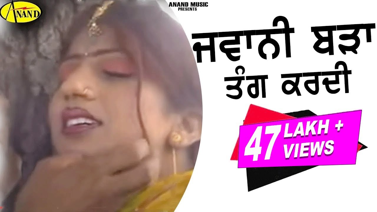 Amarjeet Nagina l Kiranjoti l Jawani Bada Tang Kardi l New Punjabi Songs 2023@AnandMusicOfficialbti