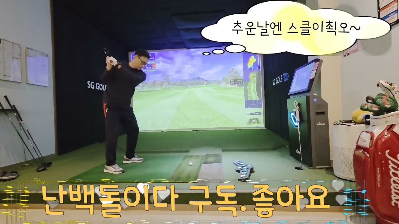 2026년 1월 8일