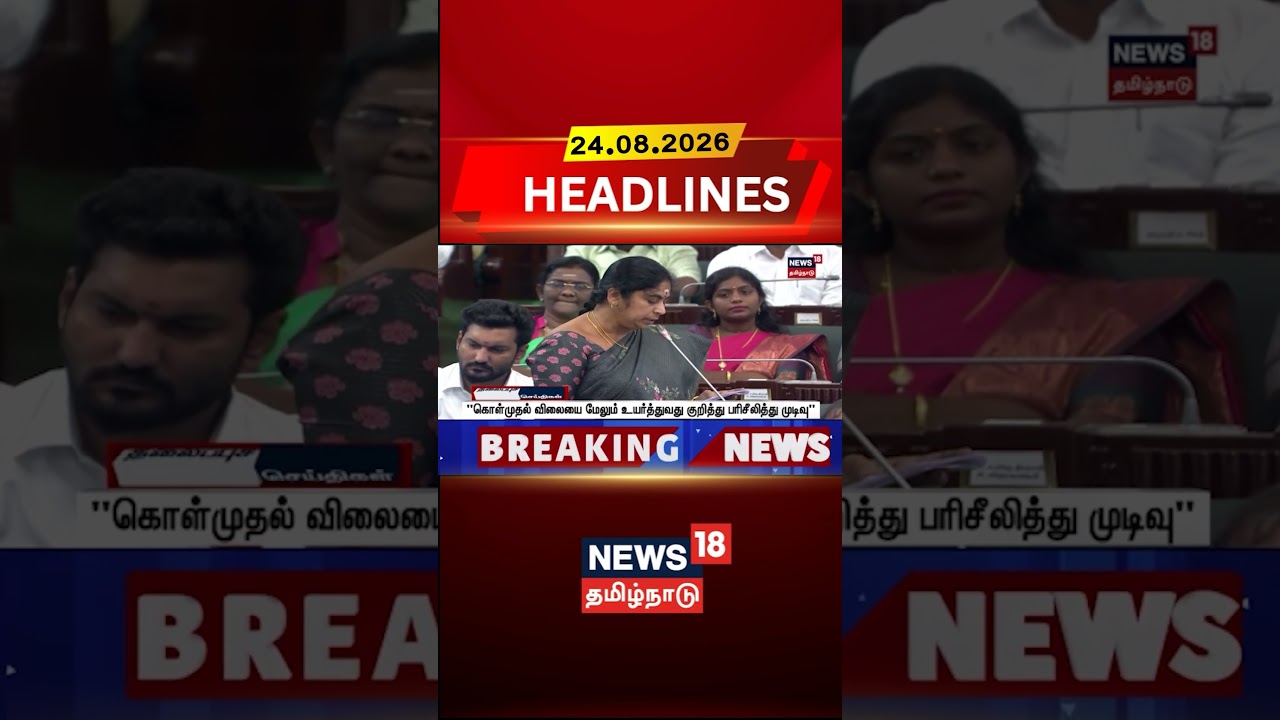 Minister Vijayalakshmi | 
