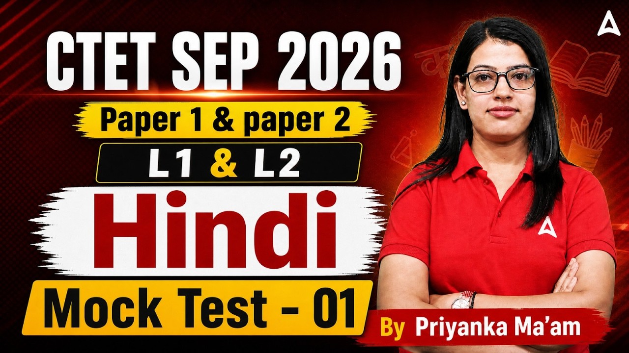 CTET Sep 2026 Hindi Class | Mock Test 01 | Paper 1 and Paper 2 | L1 and L2