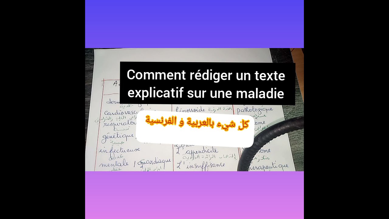 comment produire un texte explicatif parlant d une maladie  diabète l autisme