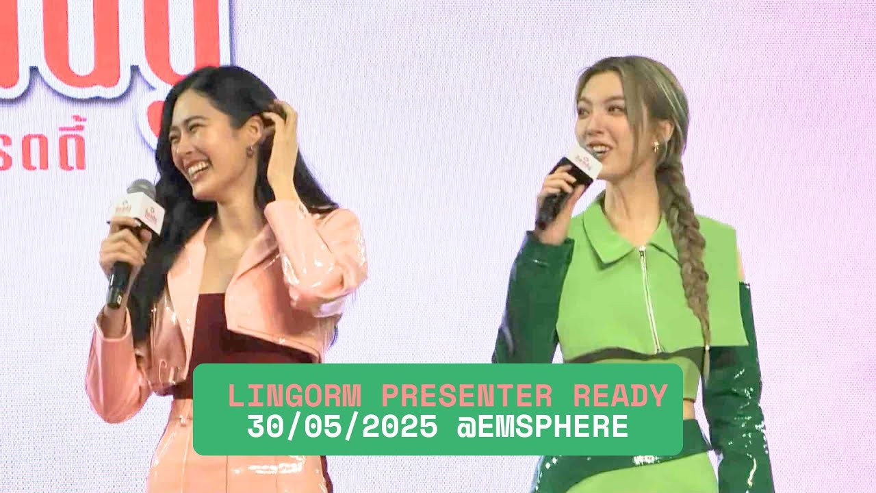 งาน Ready @Emsphere (Sphere Gallery 1) . 30/05/2025 [LingOrm | หลิงออม]