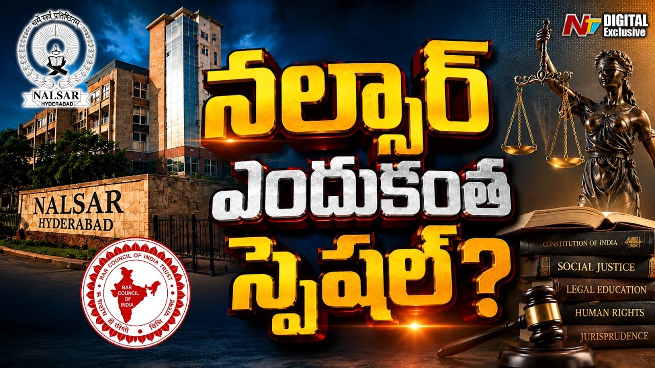 NALSAR: Why India&rsquo;s Elite Law University Is So Special | NTV Digital