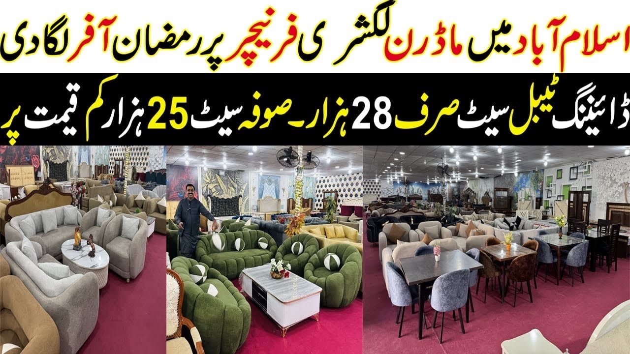 Biggest Furniture Maket In Pakistan ! Cheap Price Sofa Bed Set ! Islamabad furniture market 