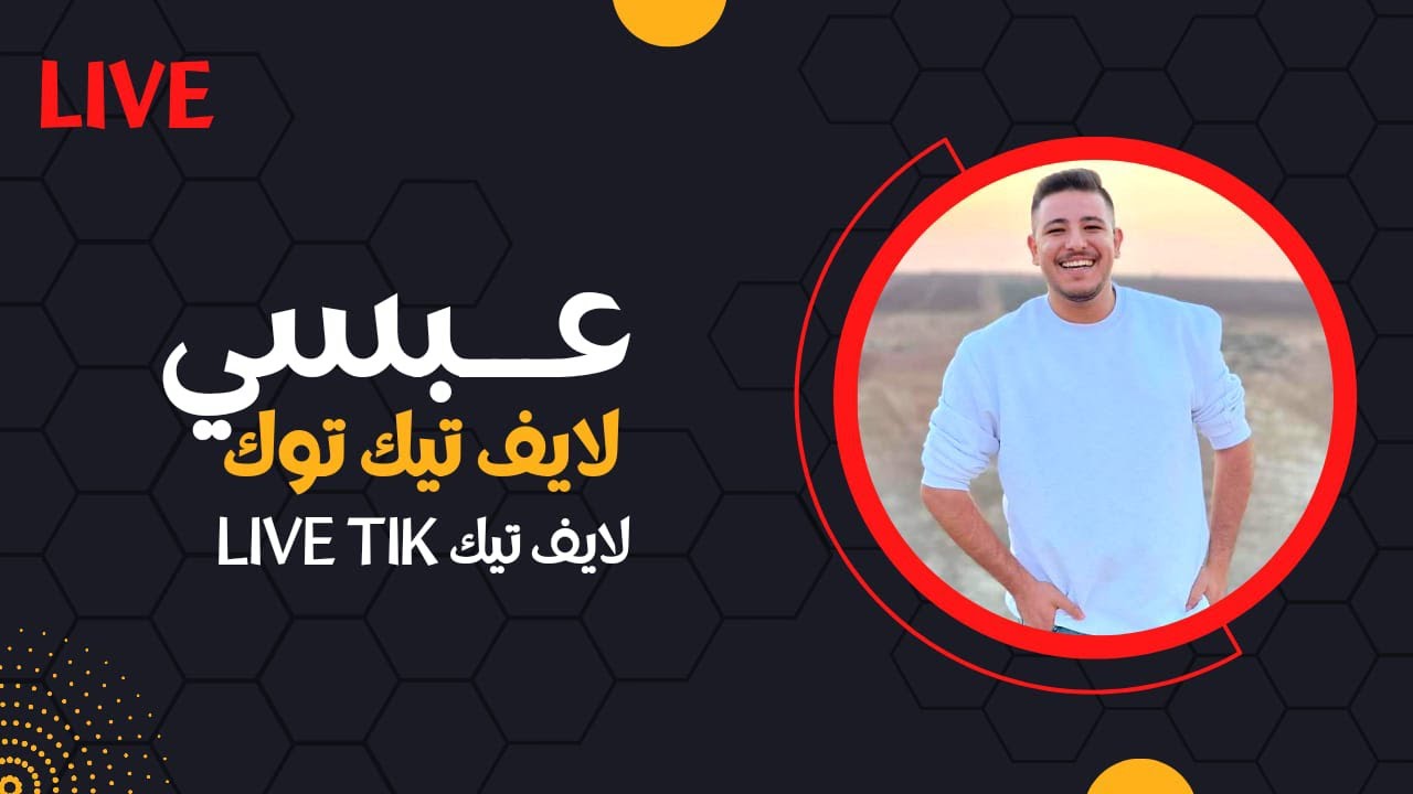 عبسي مع ضحى و وائل ونورس ضحك لا يفوتكم 🤣😂