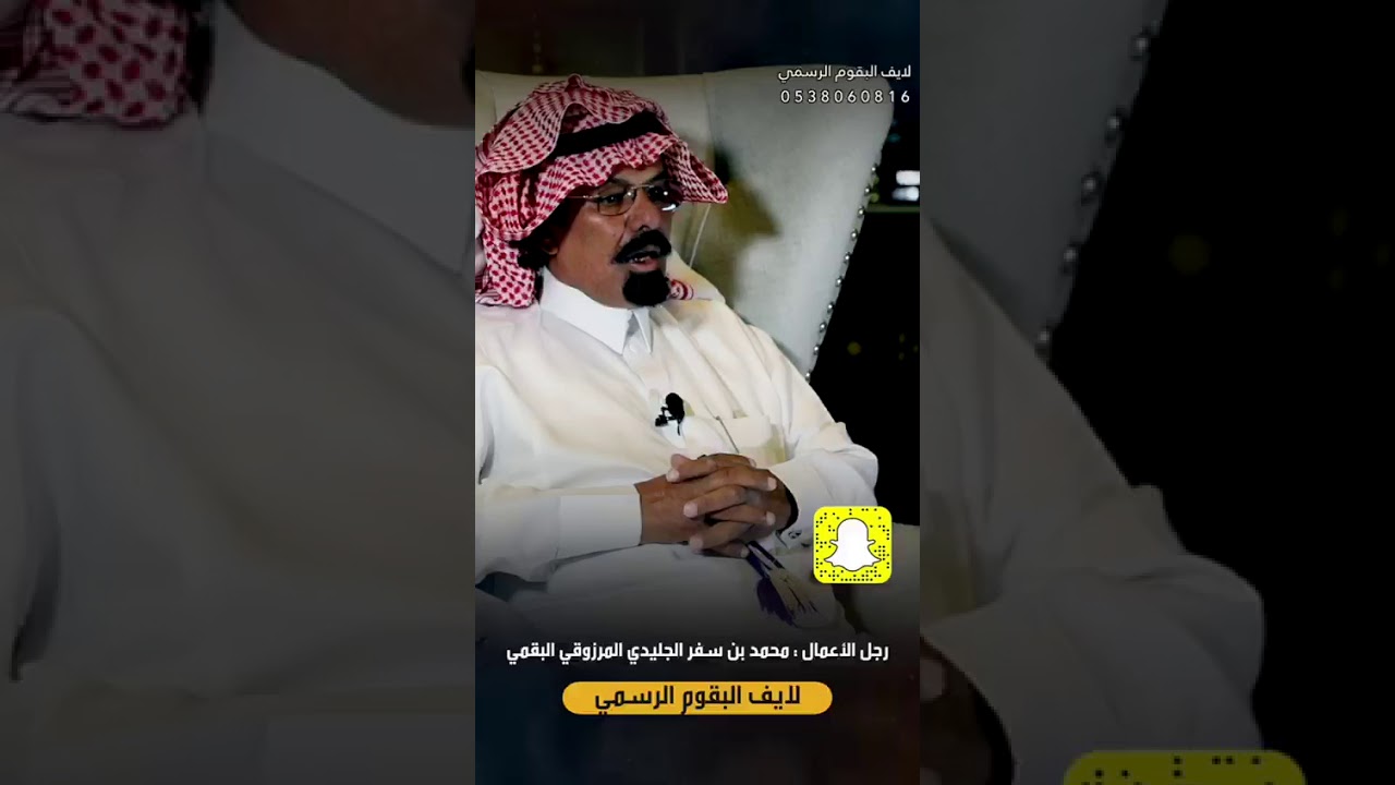 الشيخ محمد سفر الجليدي
