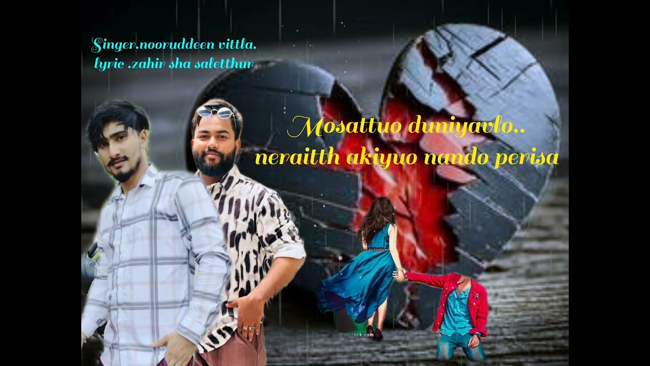 Mosattuo duniyavlo..neraitth akiyuo nando perisa..