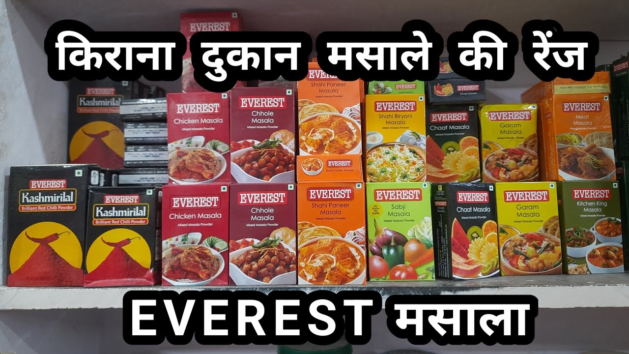 Kirana Dukan Me Masale Koun Koun Se Rakhen / Everest Masala #masala #everest