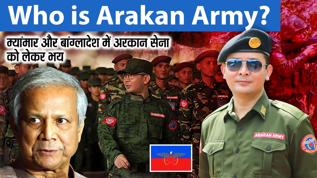 Who is Arakan Army