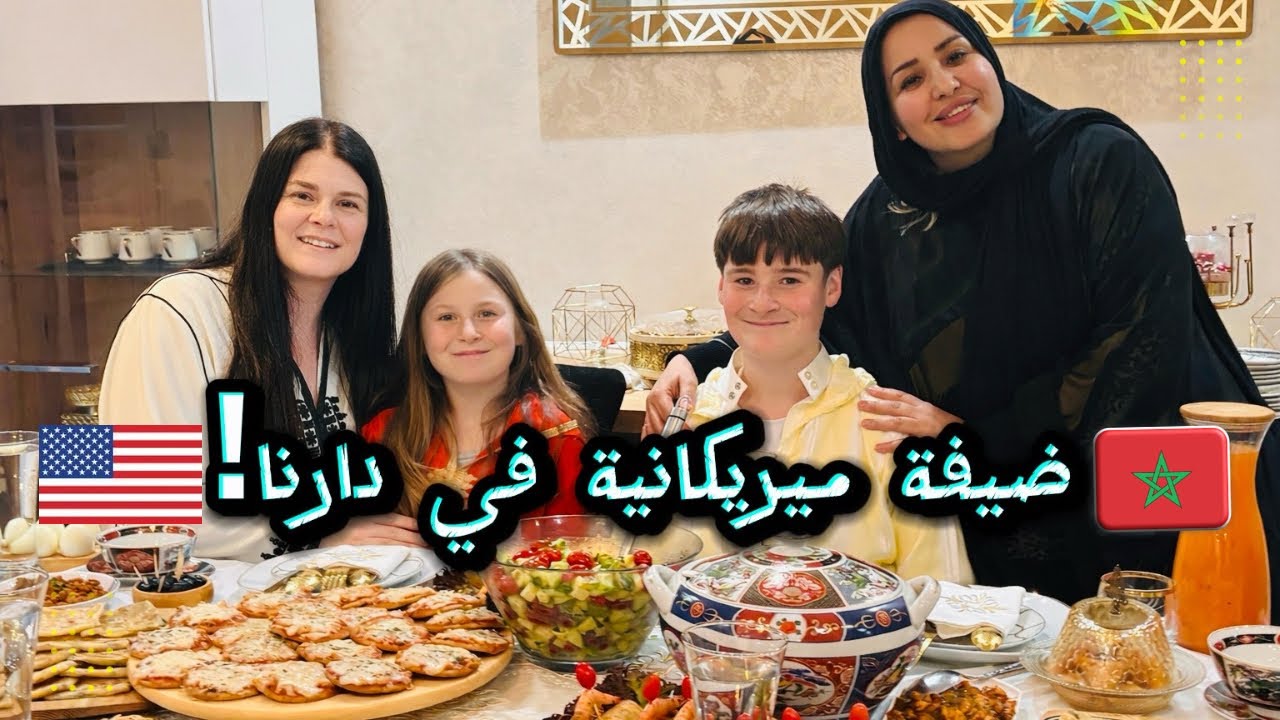 استضفت عائلة أمريكية على فطور رمضان.. ردة فعلهم خلاتنا كاملين مصدومين!