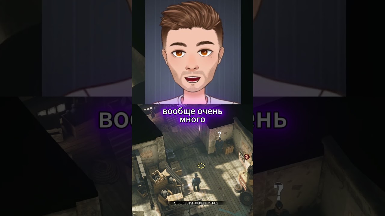 Лучше новой мафии #витубер #витюбер #vtuber #vtuberclips #стелс #eriksholm