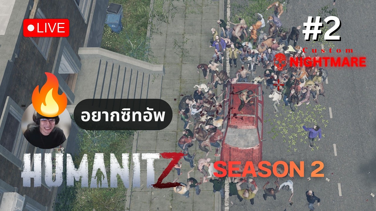 🔴 ตอนที่ 2 เควสและไอโบ้ | HumanitZ