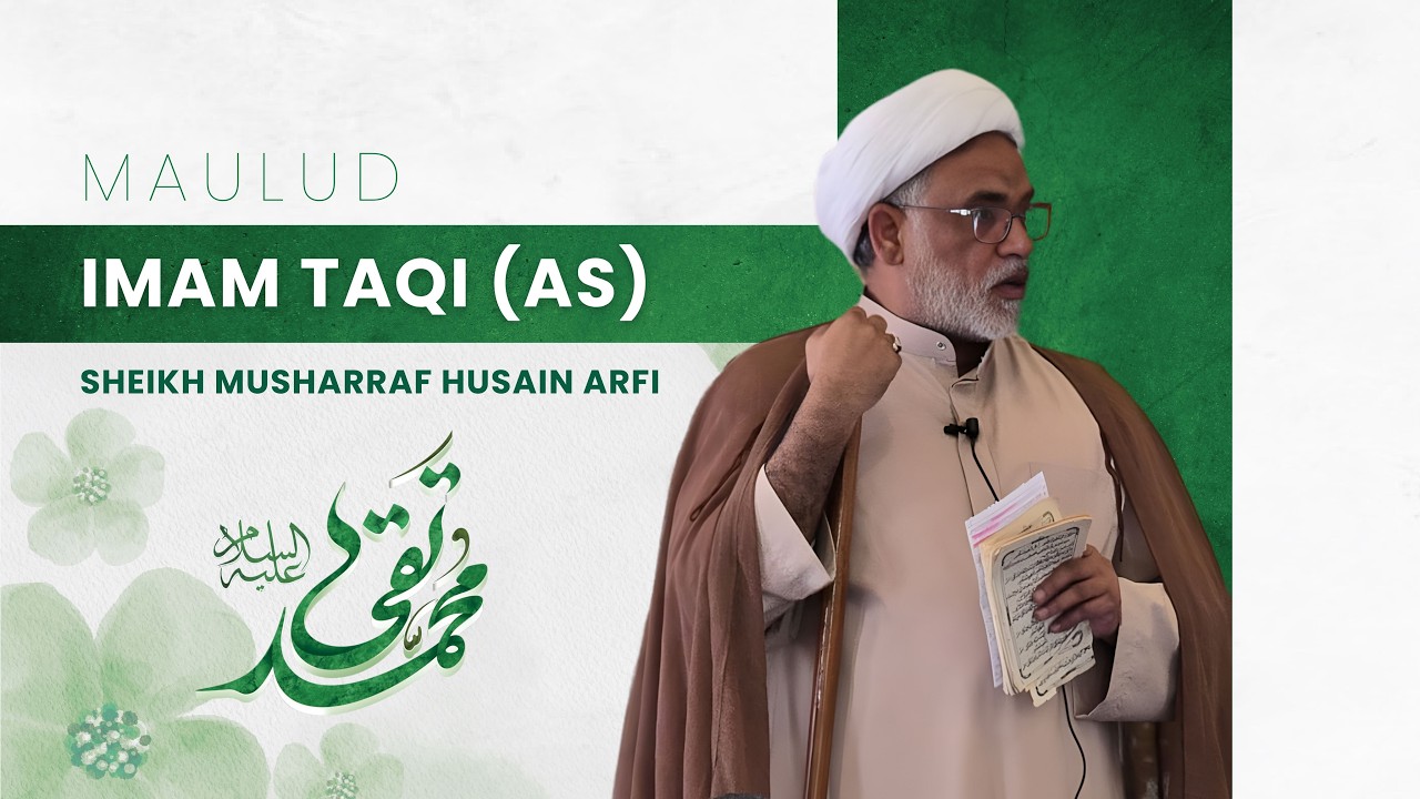 WILADAT IMAM MUHAMMED TAQI (AS)