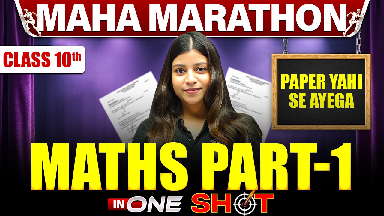 Class 10 ICSE Complete MATHS PART 1 in One Shot | MAHA MARATHON
