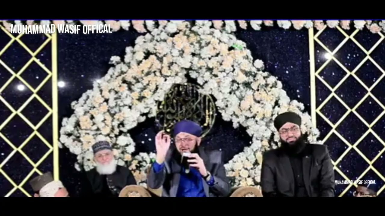 Chamak Tujh Se Pate Hain ~ Hafiz Tahir Qadri ~ Ahsan Qadri Kalam e Ala Hazrat Muhammad Wasif Offical