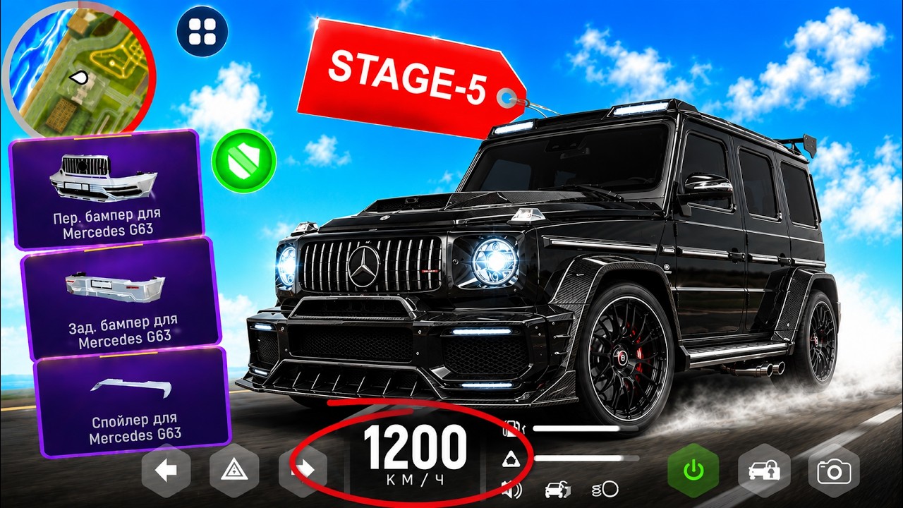 🛠️ НОВЫЙ ГЕЛИК С ОБВЕСАМИ на STAGE 5 GRAND MOBILE - ВЫБИЛ ВСЕ ОБВЕСЫ С НОВЫХ КЕЙСОВ ГРАНД МОБАЙЛ