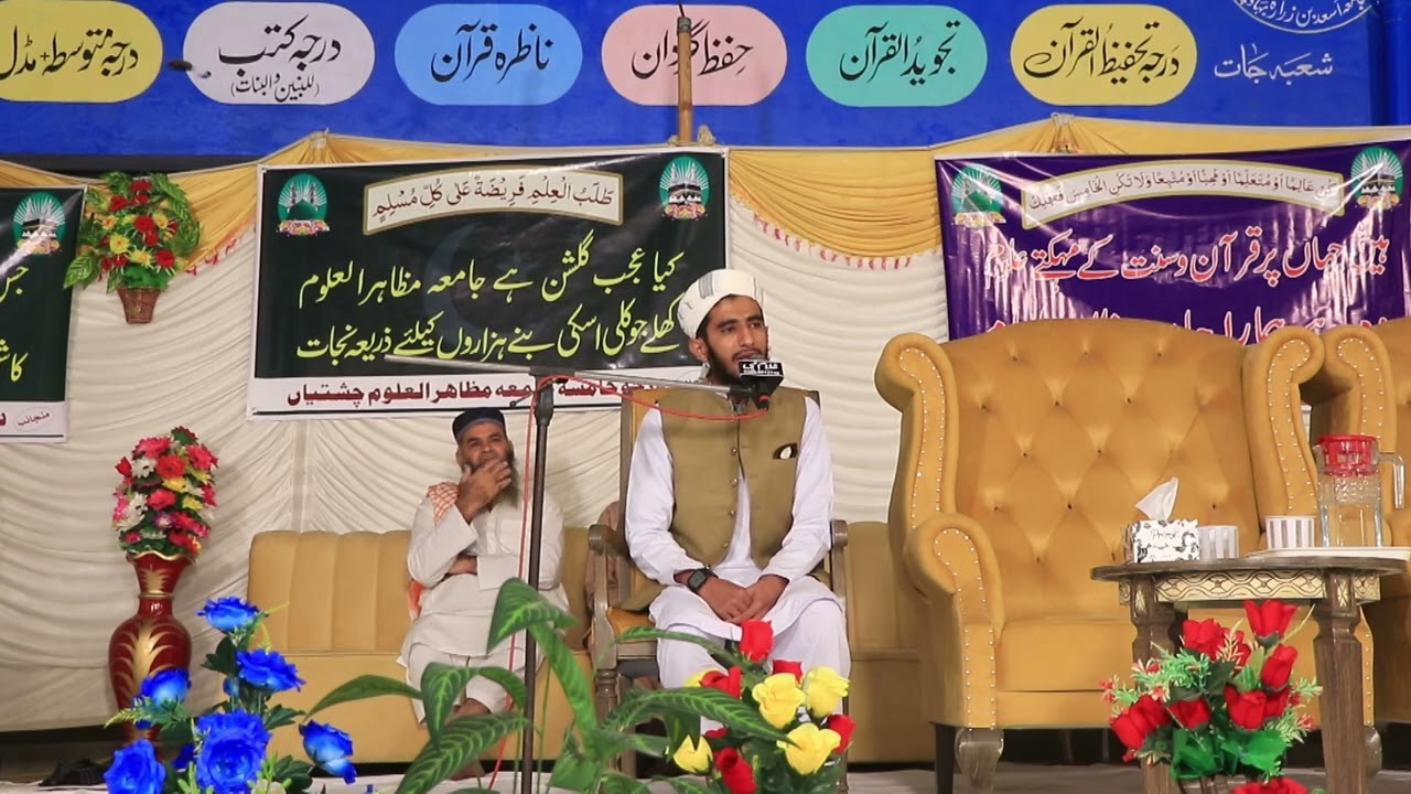 حافظ محمد حنظله
